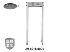 數碼液晶(jing)安檢門JH-8024C（24區）